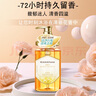 美愛(ài)斯蜂蜜去屑止癢洗發(fā)水氨基酸無(wú)硅油蓬松洗發(fā)露持久留香洗頭膏450ml 曬單實(shí)拍圖