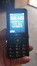 飛利浦（PHILIPS）E536 老年人手機4G全網(wǎng)通老人機雙卡雙待超長(cháng)待機大字大聲大按鍵學(xué)生兒童備用專(zhuān)用功能機 星空黑 曬單實(shí)拍圖
