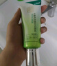 百雀羚洗面奶補(bǔ)水保濕水嫩凈透精華潔面乳95g品質(zhì)國(guó)貨七夕情人節(jié)禮物 曬單實(shí)拍圖