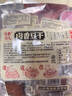 原本記憶湖南平江特產(chǎn)豆干380g短保獨(dú)立包裝休閑小零食鹵香原味豆干豆腐干 曬單實(shí)拍圖