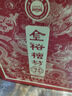 金裕皖52度500mlx2金裕糟坊·瑞龍生財(cái) 52度 500mL 2瓶 曬單實(shí)拍圖