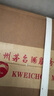 茅臺(tái)（MOUTAI）飛天 醬香型白酒 53度 500ml *6整箱裝 24/25年隨機(jī)【原箱原封】 曬單實(shí)拍圖