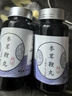 北京同仁堂參茸鞕丸濃縮丸大瓶裝經(jīng)典配方真材實(shí)料藥食同源 買2送1 100g/瓶 三瓶裝【買.2.送.1】 曬單實(shí)拍圖