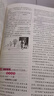 【湖北專版】2025秋名師學案初中七八九年級上冊全一冊同步練習冊單元測試卷語文數(shù)學英語物理生物歷史地理道法名校題庫小四門必刷題基礎題中考真題專項訓練 八年級上【語文.人教版】 曬單實拍圖