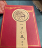 一只小鹿 999足銀貔貅高檔汽車鑰匙扣掛件招平安財(cái)鏈繩吊墜男女純禮物飾品 999足銀掐絲鏤空貔貅 曬單實(shí)拍圖
