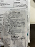 京鮮生 OXFORD野生藍(lán)莓 加拿大原裝進(jìn)口冷凍藍(lán)莓1500g 牛津牌 曬單實(shí)拍圖
