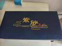 石茗堂黑金紫砂壺功夫茶具整套裝高檔送禮商務(wù)會(huì )客新居喬遷禮物高端實(shí)用 鎏金 天道酬勤18頭+禮盒 送禮推薦 曬單實(shí)拍圖