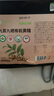 草木方 有機(jī)黃精500g【即食款】九蒸九曬九華山 黃精中藥材茶飲仙人余糧 曬單實(shí)拍圖