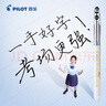百樂（PILOT）P500金標黑色中性筆0.5mm簽字筆商務(wù)水筆直液式走珠筆學(xué)生考試刷題黑筆高顏值文具 1支 曬單實拍圖