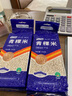 藏晶奇正青稞五谷雜糧青稞米西藏特產(chǎn)糖尿人孕婦緩升糖主食新鮮粥料 500g*2袋 曬單實拍圖