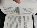原則 如何創(chuàng)造出獨(dú)特的自己1+2 共2冊Principles中文版RayDalio著瑞達(dá)利歐原則 原則1+2 曬單實(shí)拍圖