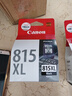 佳能原裝佳能815XL 816XL墨盒 適用mp288 mp236 mp259 ip2780打印機(jī) 佳能815XL+816XL黑彩套裝 曬單實(shí)拍圖