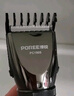 飛科博銳理發(fā)器電推子成人電推剪家用電動(dòng)剪發(fā)器 自理發(fā)神器剃頭發(fā)電推子理發(fā)工具套裝充電式 PC1905 曬單實(shí)拍圖