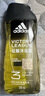 （adidas）三合一征服沐浴露套裝600ml+250ml 曬單實(shí)拍圖
