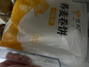 悅味紀 小籠包菜團子雞蛋灌餅春餅卷餅卡通包手抓餅饅頭餅胚早餐速食 蕎麥卷餅1kg 曬單實拍圖