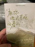 花點(diǎn)馨意明信片生日賀卡勵(lì)志卡片畢業(yè)季送同學(xué)老師祝福留言卡 向春山4670 曬單實(shí)拍圖