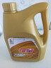 長(cháng)城福星金吉星J400汽油發(fā)動(dòng)機油 4L/桶 10W-40 SJ 汽車(chē)潤滑油 1桶 曬單實(shí)拍圖