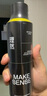 理然定型噴霧發(fā)膠速干造型自然啞光持久立體24小時(shí)發(fā)型 曬單實(shí)拍圖