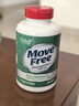 Move Free益節(jié) 高鈣氨糖軟骨素鈣片 240粒 5合1 維骨力 成人中老年 曬單實拍圖