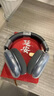 iKF Mars【雙邊四動(dòng)圈專利】頭戴式降噪藍(lán)牙耳機(jī)無(wú)線有線電競(jìng)游戲低延遲 適用于華為小米蘋果 雅典灰 曬單實(shí)拍圖
