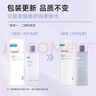 可復(fù)美可復(fù)美煥能舒潤柔膚水500ml 修護(hù)舒緩保濕爽膚水保濕水深潤澤 曬單實(shí)拍圖