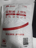 京東京造7號(hào)電池10節(jié)單色裝彩虹堿性電池?zé)o汞環(huán)保 玩具/血壓計(jì)/血糖儀/遙控器/掛鐘/電子鎖/體脂秤/鼠標(biāo) 曬單實(shí)拍圖