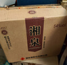 酒鬼【關(guān)注店鋪】湘泉盒優(yōu) 馥郁香型白酒 新老包裝隨機(jī)發(fā)貨 禮盒裝 54度 500mL 6瓶 湘泉盒優(yōu) 曬單實拍圖