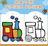 小紅花·0-6歲創(chuàng)造力培養(yǎng)貼紙書(shū)創(chuàng)造力培養(yǎng)貼紙寶寶貼紙寶寶涂色書(shū)數(shù)學(xué)貼紙幼兒園啟蒙繪本故事書(shū)早教幼兒園思維邏輯開(kāi)發(fā)游戲書(shū)貼貼畫(huà) 0-3歲創(chuàng)造力培養(yǎng)貼紙書(shū)（全6冊(cè)） 曬單實(shí)拍圖