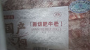 牛鮮尊國(guó)產(chǎn)黃牛原切谷飼 牛肉卷2斤 肥牛卷涮火鍋食材 生鮮牛肉 曬單實(shí)拍圖