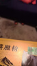 [熊寶堂]熊膽粉 0.15g*2瓶 5盒裝 0.15g瓶*2/盒 清熱明目金膽平肝驚風(fēng)抽搐外治目赤腫痛咽喉腫痛肝膽用藥 ZY1 健康鞏固 90%選擇 曬單實(shí)拍圖