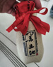 黑土地 濃香型白酒 我家老酒東北純糧食酒整箱 250ML*12瓶【42度】 曬單實(shí)拍圖