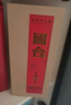 國臺白酒 53度 500mL 6瓶 大師工造精品 醬香型白酒 曬單實拍圖
