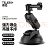 TELESIN(泰迅)適配gopro吸盤大疆a(chǎn)ction3 4 5pro車載吸盤支架insta360運(yùn)動(dòng)相機(jī)吸盤汽車拍攝固定支架 曬單實(shí)拍圖