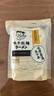 味千拉面蘭州風味拉面1kg/袋10人份速食非油炸方便面半干冷藏掛面面條面食 曬單實拍圖