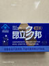 昂立【2-4盒組合贈(zèng)多邦24粒單包】多邦膠囊16包裝 肝養(yǎng)護(hù)抗疲勞 新包裝 24粒*16包 *3盒 曬單實(shí)拍圖