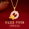 珍尚銀中國黃金平安扣S925銀項鏈女吊墜生日七夕情人節(jié)禮物女友老婆媽媽 曬單實拍圖