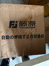 藤原自動(dòng)伸縮氣管卷管器電鼓卷線器水鼓水管車高壓氣動(dòng)工具收管器 10米5*8氣鼓TY11A5810 曬單實(shí)拍圖