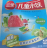 三全 兒童水餃 蝦仁胡蘿卜口味 300g*2盒 84只 組合裝 早餐水餃 速凍 曬單實拍圖