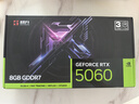 耕升GeForce RTX 5060 追風(fēng) OC 8G游戲顯卡 DLSS 4 電競游戲/設(shè)計剪輯/AI本地部署/直播娛樂 曬單實拍圖