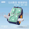 UEK兒童護(hù)脊書包男女孩小學(xué)生減負(fù)超輕量雙肩包大容量背包藍(lán)色小號 曬單實(shí)拍圖