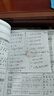 五筆打字培訓教程（異步圖書(shū)出品） 曬單實(shí)拍圖