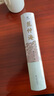 范仲淹 曬單實(shí)拍圖