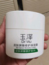 玉澤（Dr.Yu） 皮膚屏障修護(hù)保濕霜50g（乳液面霜修護(hù)霜乳補(bǔ)水保濕 敏感?。?曬單實(shí)拍圖