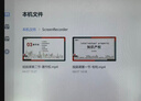 maxhub新銳65英寸視頻會(huì)議平板一體機(jī) 會(huì)議大屏一體機(jī)觸摸屏 高清顯示器電子白板會(huì)議平板書寫投屏EG65CAD 曬單實(shí)拍圖