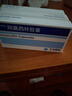 [貝克諾頓] 阿莫西林膠囊 0.5g*32粒/盒 3盒裝 曬單實(shí)拍圖