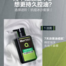 曼秀雷敦男士張藝興同款控油潔面150ml*2抗痘去黑頭洗面奶禮物送男友 曬單實拍圖