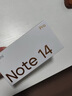 小米 REDMI Note14 5G 國(guó)家補(bǔ)貼 金剛品質(zhì) 5110mAh大電量 大光圈超感相機(jī) 8GB+128GB 星輝白 紅米手機(jī) 曬單實(shí)拍圖