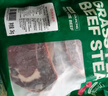 春禾秋牧 巴西草飼原切眼肉牛排800g/4-5片 輕食進(jìn)口牛肉生鮮 七夕禮物 曬單實(shí)拍圖