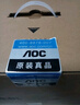 AOC國(guó)家補(bǔ)貼20%大師926 23.8英寸高清辦公臺(tái)式一體機(jī)電腦(12代i5-12450H 16G 512G 雙頻WiFi 鍵鼠)黑 曬單實(shí)拍圖