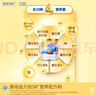 雅培（Abbott）益力佳SR營(yíng)養(yǎng)配方粉400g*6香草味 輔助降血糖 曬單實(shí)拍圖